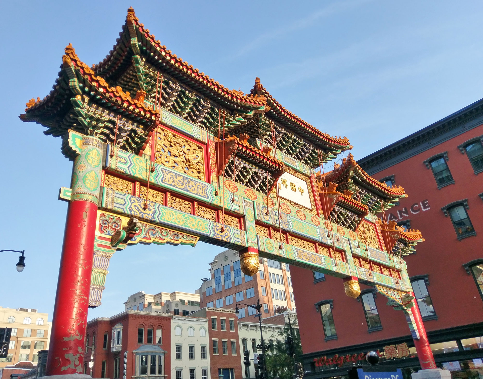 The Friendship archway in Chinatown, Washington D.C.
